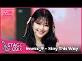 교차편집 프로미스나인 Stay This Way Fromis 9 Stay This Way StageMix