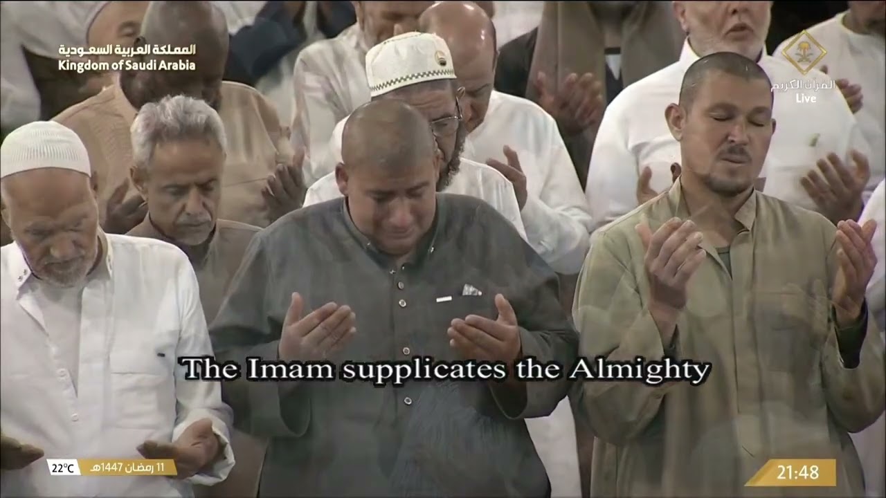 12th Ramadan 1447 Makkah Witr Sheikh Dosary