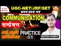 Transform Your Study Routine: Communication Skills for UGC NET! / DURG ACADEMY