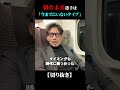 朝倉未来選手は「今までにいないタイプ」