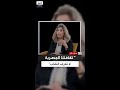 هل كانت المرأة المصرية منقبة مديرة تحرير الأهرام تشرح تاريخ اليشمك والملاية اللف