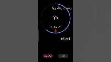 تلاوة هادئه تريح الأعصاب 🎧☘ || ما تيسر من سورة الحديد بصوت القارئ اسلام صبحي 💚 #راحة_نفسية