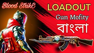 ULTIMATE Loadout Gun Customization Guide for Blood Strike! (Bangla Tips) screenshot 5