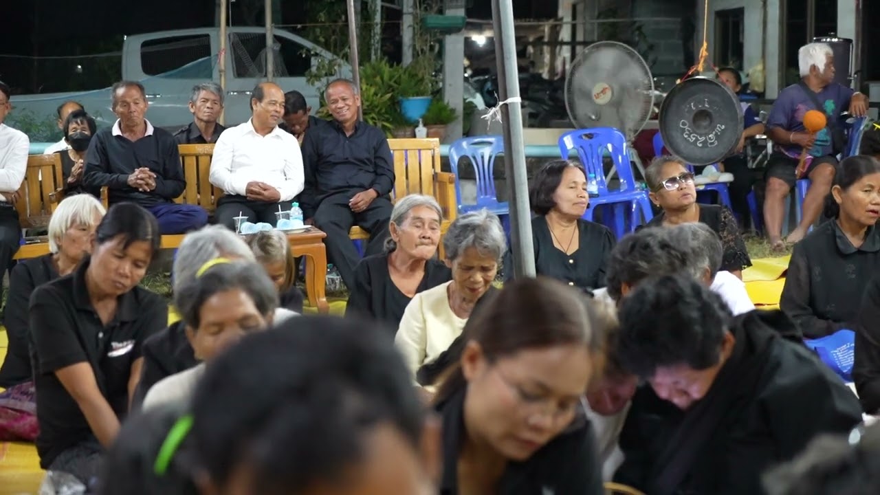 12 ก.พ.2569 เวลา 18.00 น. สวดอภิธรรม คุณยายทา  งอนสวรรค์ บ.ซำ ต.โพธิ์กระสังข์