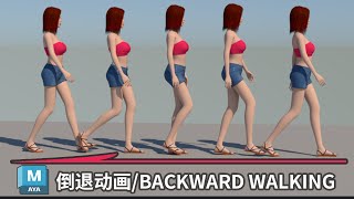 Maya Reverse Animation Tutorial: Scale Keys Zoom Keyframe Tool Quickly Creates Reverse Effects
