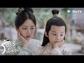 ตัวอย่าง EP20 | ร้อยรักปักดวงใจ(The Sword and the Brocade) | ดูฟรีครบทุกตอนที่ WeTV.vip