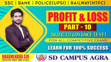 Profit And Loss (Part-10) | Maths By Dharmendra Sir | SD Campus Agra | Math Concept/Exercises/Basics
