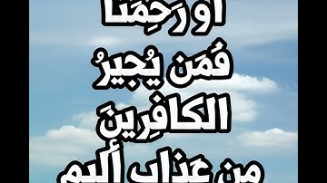 قراءة حجازية بصوت القارىء عادل المالكي للقران الكريم سورة الملك من الاية 28-30