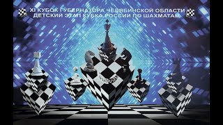Ольга Зиновьева назвала Сатку шахматной столицей России