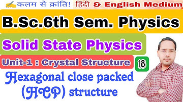 Solid State Physics|Lec-18|B.Sc. 6th Sem. Physics|by Navneet Gautam