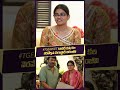 #TGEAPCET Topper M. Rushi’s Dream Fulfilled By #megastarchiranjeevi | #shorts