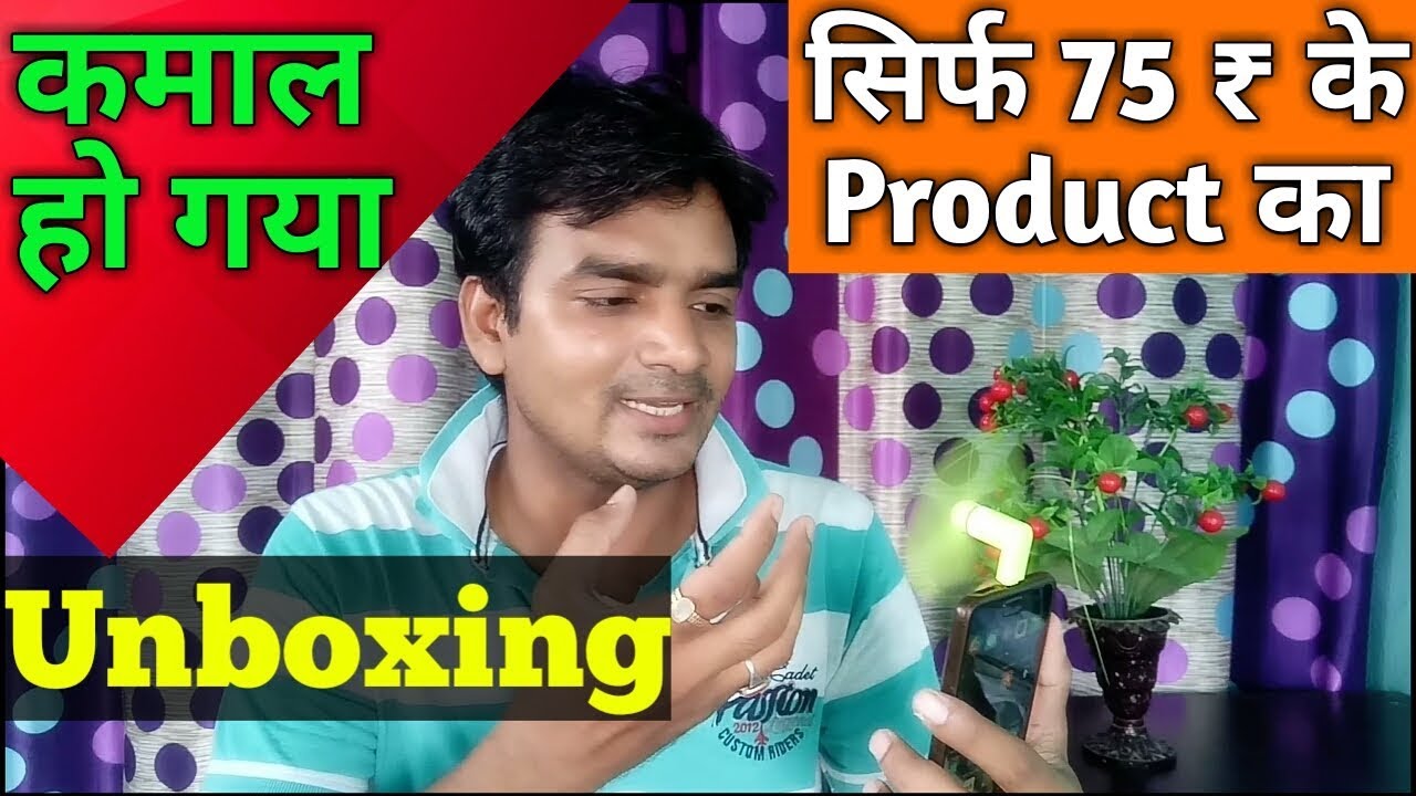 mini usb fan | mini usb fan price | Micro USB fan | unboxing