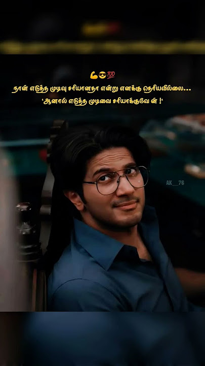 Motivational status | tamil motivation video | Tamil motivation whatsapp status #motivation 