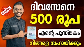 Online Jobs Mastery - Earn 500 Daily | Online Jobs Hand Book - Passive Income - Passive Income 2023