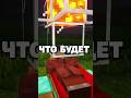 🤔ЛОГИКА В МАЙНКРАФТ! #shorts #шортс #minecraft #майнкрафт