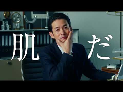 【CM】資生堂　ウーノ