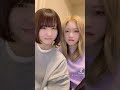 林田真尋 TikTok そらまひ