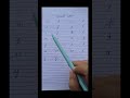 small letters l atoz l english letters l english grammar l