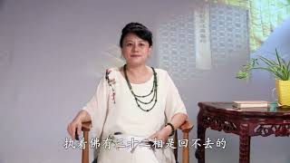19 《金刚经》讲义 第二十品 离色离相分