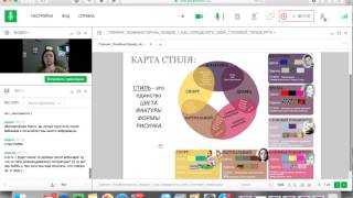 Вебинар Вебинар