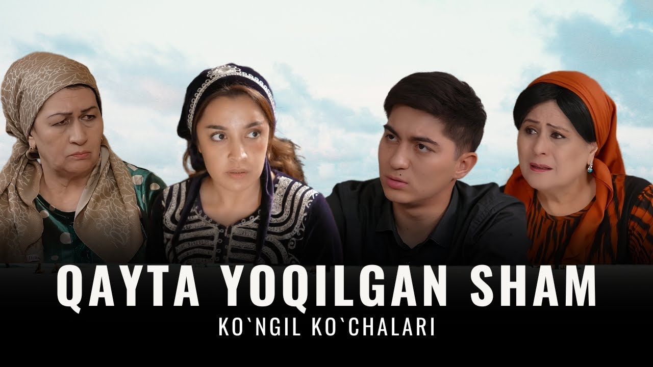 Qayta yoqilgan sham. Ko`ngil ko`chalari, 54-son