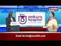 Delay in Pregnancy after marriage-What to do? Dr. Syeda Iram Fatima.Health Aur Hum | 25-03-2026 |