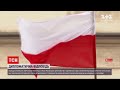 Новини світу: Польща оголосила персонами нон-ґрата трьох російських дипломатів