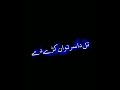 imoves black screen pashto poetry | Pashto black screen poetry | Pashto shayari black screen
