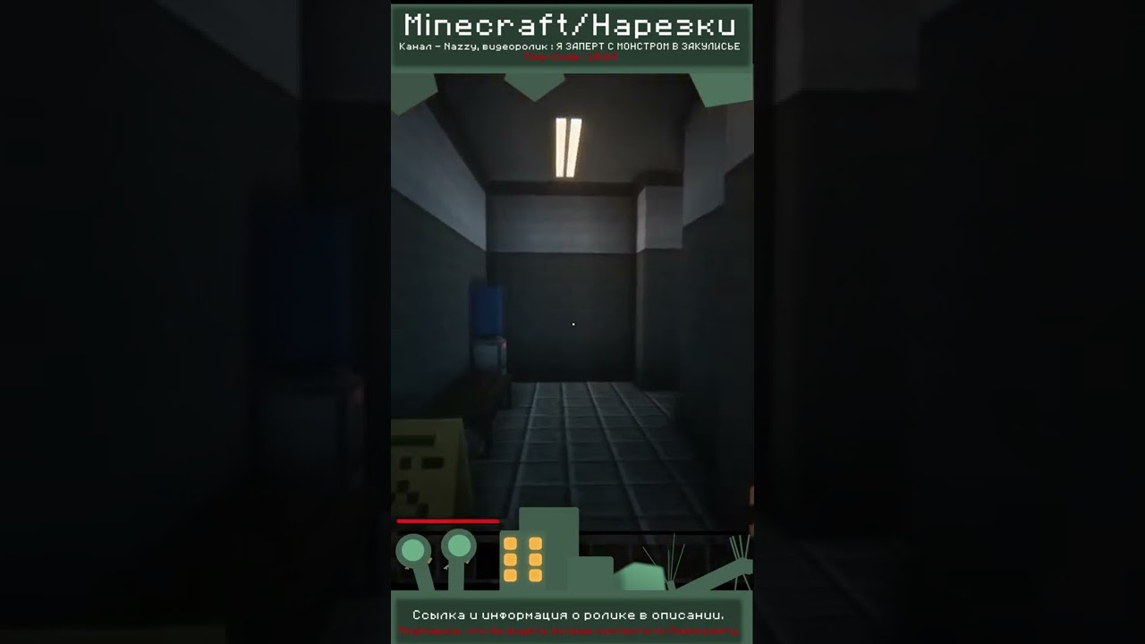 Backrooms майнкрафт карта nazzy