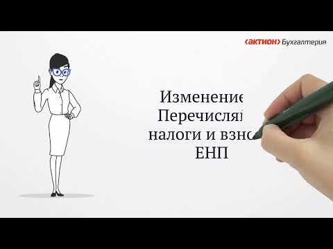 Фиксированные взносы выросли, а платежки теперь единые. Эти и другие изменения для ИП