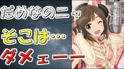 تحميل アイマスｓｓ 幸子 え え ちしましょう