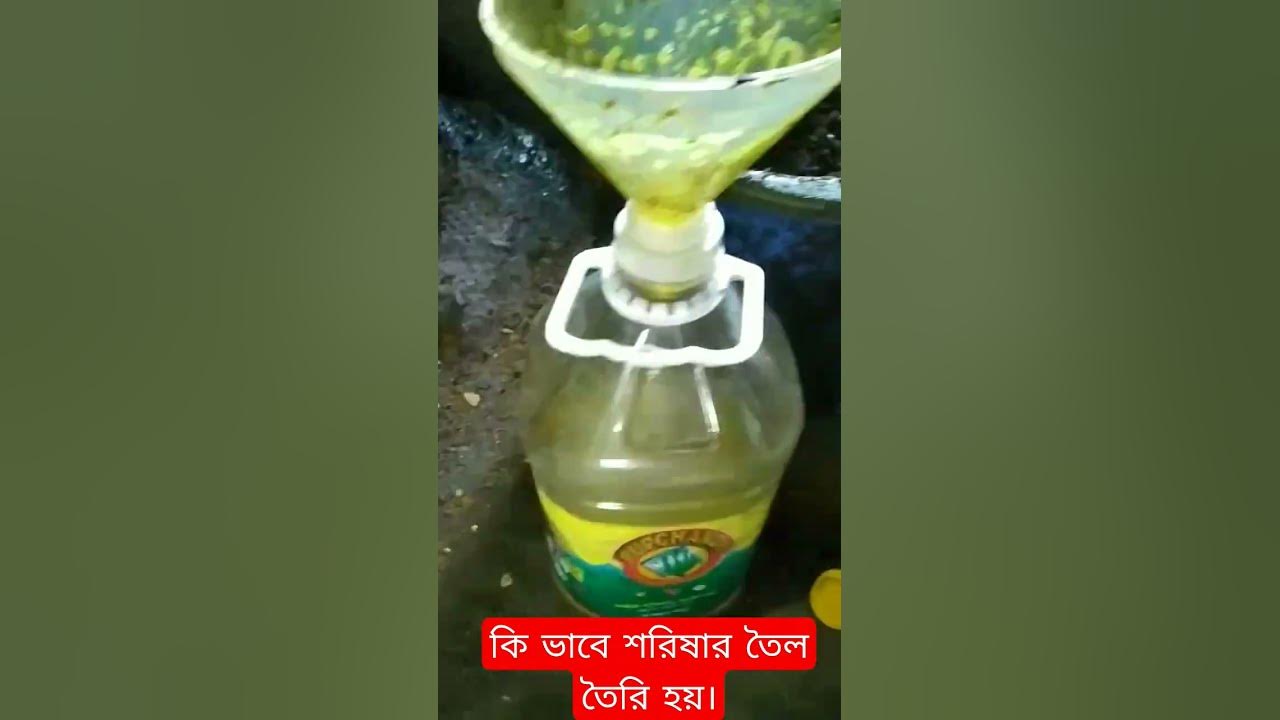 How To Make Mustard oil YouTube