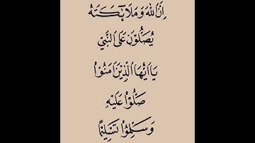 ص 121 - سورة المائدة - مكررة 7 مرات للتثبيت - الشيخ عبد الحميد القريو {رواية قالون}