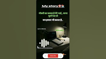 UPSC motivational shorts #motivation #shorts #motivational #trending #upsc #ytshorts #ssc #ips #ias