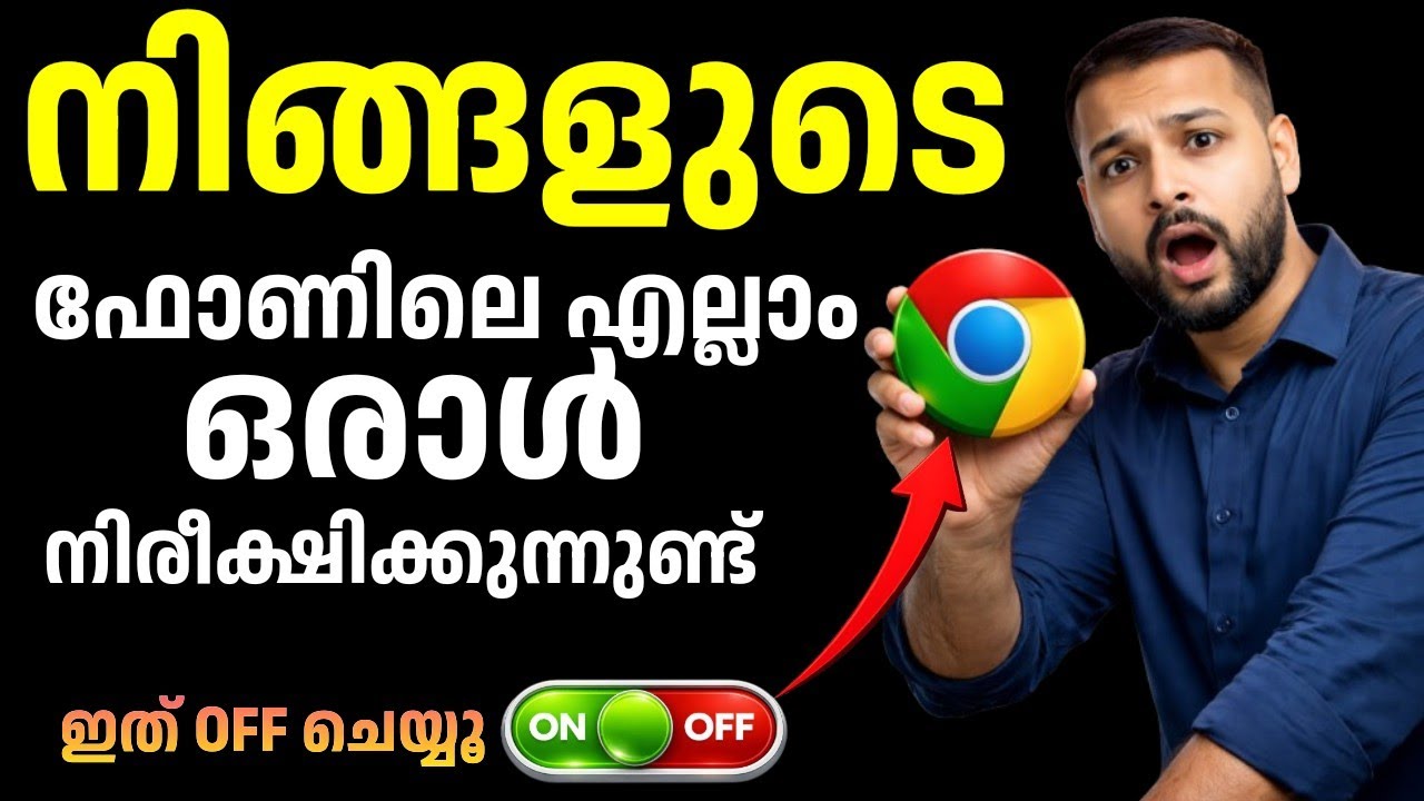 Google നിങ്ങളെ TRACK ചെയ്യുന്ന 3 Hidden Settings ഇതാണ് |How to Stop Google Tracking
