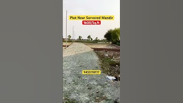 Plot in Varanasi near Sarvaved Mandir | 1600/Sq.ft plot near highway | Property near Highway | #plot