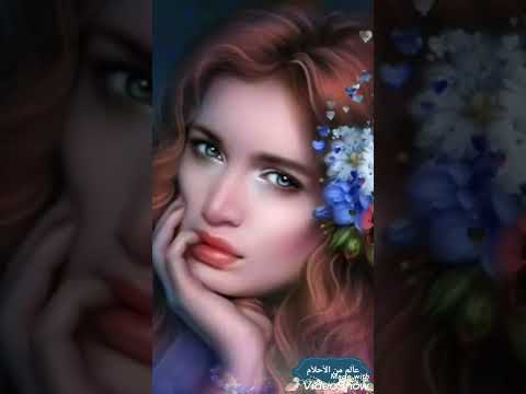 شريفه فاضل دقوا الأحباب ع الباب
