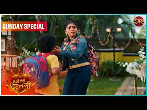 Kaisi Teri Dillagi | Sunday Special  | New Show | Dangal TV
