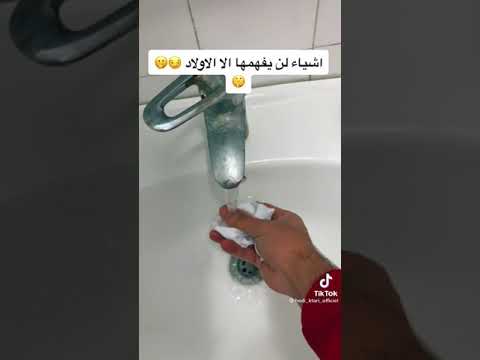 لن يفهمها الا الرجال