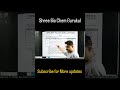 LT Prelims Fail? Don’t Quit Yet | LT Grade Motivation &amp; Next Strategy