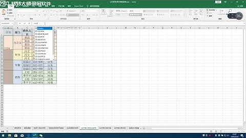 【转自B站孙兴华老师】用最快的方式学会Excel 【Excel教程持续更新ing    】 P25 旁门左道04 序号和单元格的秘密