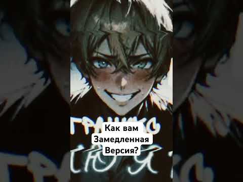 Как вам эта