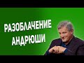 Вскрылось! Андрей Пальчевский обманул всю страну, не станет мэром теперь