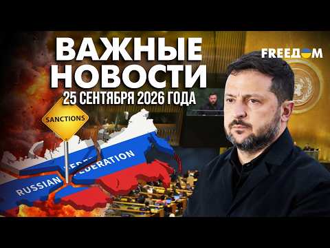 🔴 Russia intensifies TERROR in war. Ukraine to receive PATRIOT licenses | Our Time