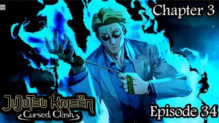 Jujutsu Kaisen Cursed Clash Chapter-3 || Ep-34 Overtime || No commentary walkthrough