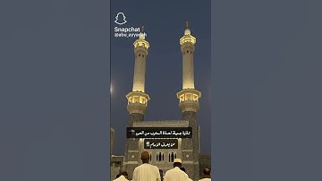 الشيخ ياسر الدوسري/ سورة النازعات