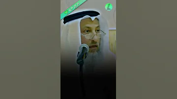 هل يجوز ان تخطب المرأة الرجل اذا كان خجول الشيخ عثمان الخميس 