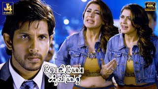 Hansika Feels And Realizing Her Love - Romeo Juliet | Jayam Ravi | Hansika | VTV Ganesh | J4Studios