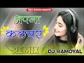 Apna culture     new rajasthani folk song dj remix  new marwadi song remix