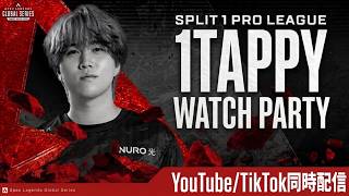 【APEX】ALGS プロリーグミラー配信 DAY5【エーペックスレジェンズ】